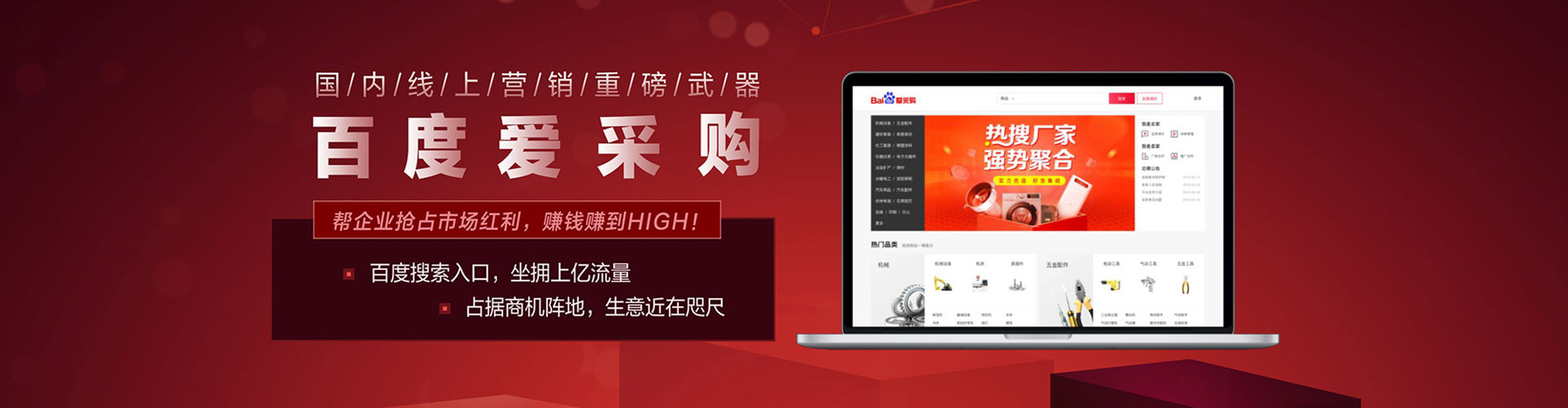 凤阳sem竞价