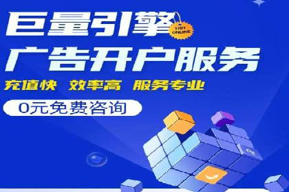 百度推广代理：企业网络营销的得力助手