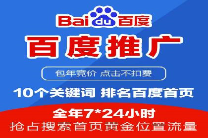 如何快速完成信息流广告开户