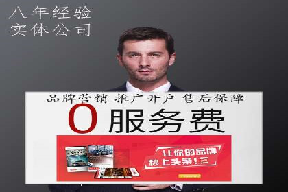 百度竞价推广公司实战案例：助力企业实现业绩翻倍增长