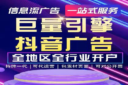 时尚品牌如何利用SEM推广提升销售额