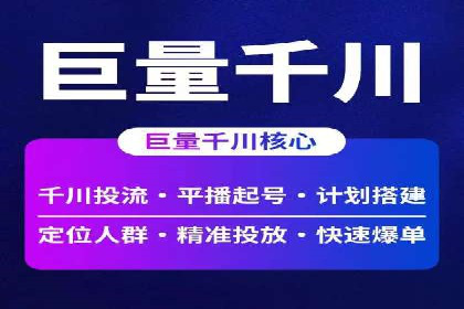 案例解读：SEM代运营公司业绩提升